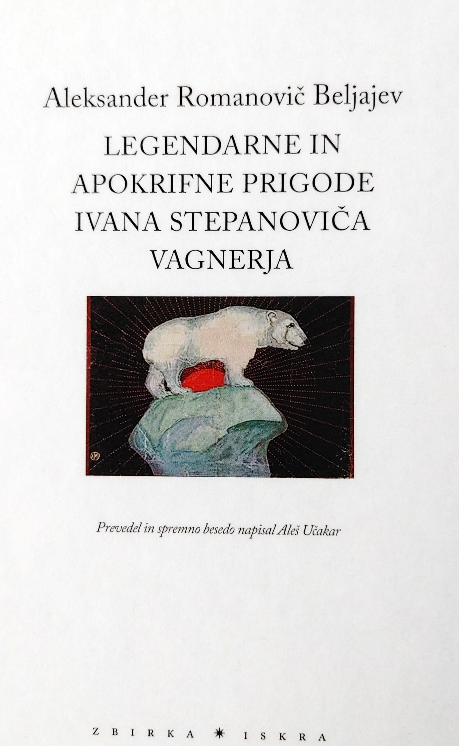 Legendarne in apokrifne prigode Ivana Stepanoviča Vagnerja